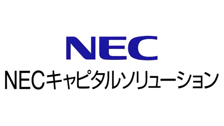 【やばい？】NECキャピタルソリューションの詳細情報