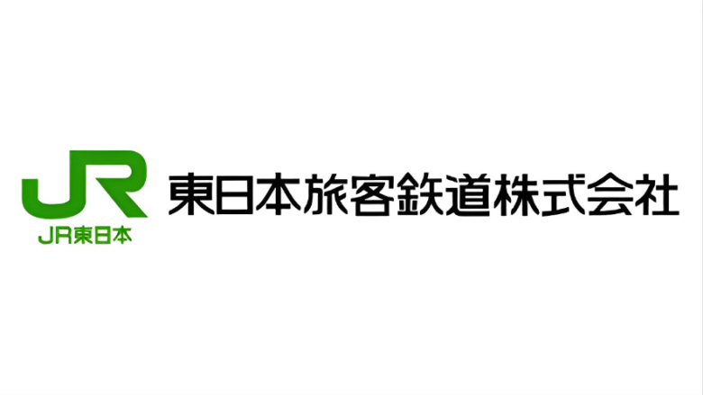 【やばい？】東日本旅客鉄道の詳細情報