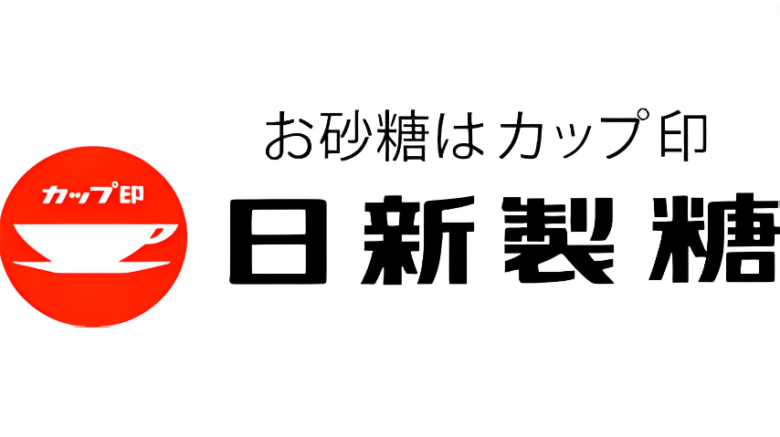 【やばい？】日新製糖の詳細情報