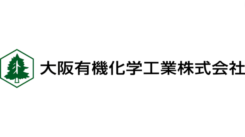 【やばい？】大阪有機化学工業の詳細情報