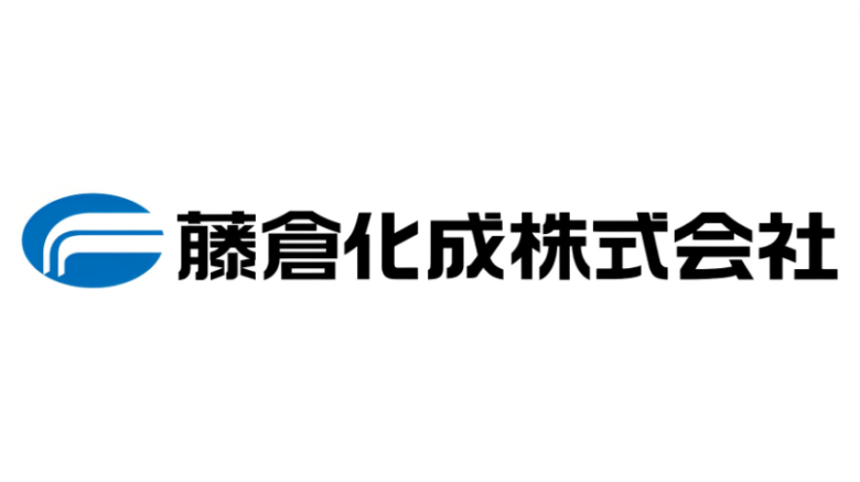 【やばい？】藤倉化成の詳細情報