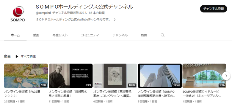 SOMPOホールディングスのYouTubeチャンネル